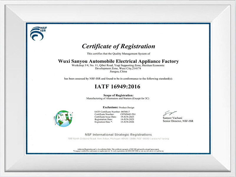 گواهی ثبت نام